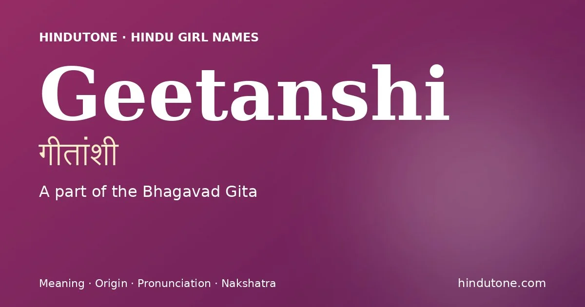 गीतांशी — G