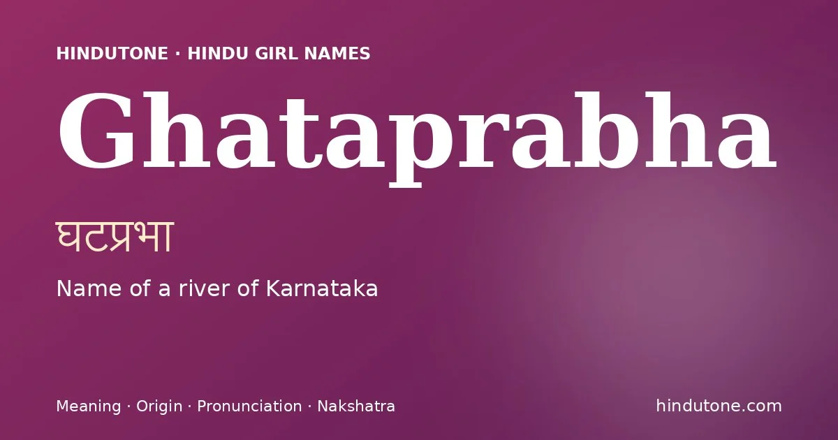 घटप्रभा — G