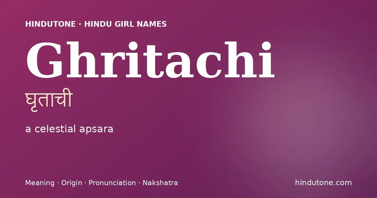 घृताची