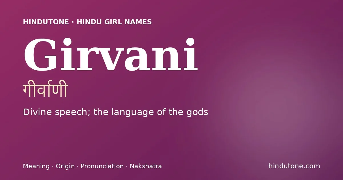 गीर्वाणी — G
