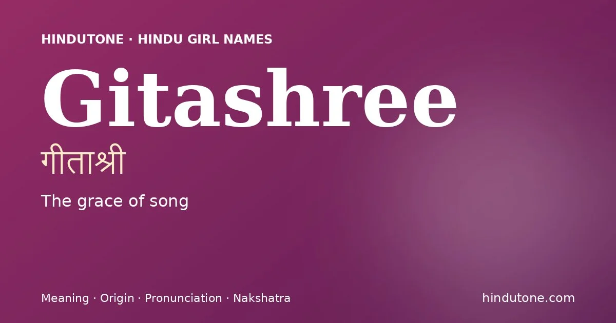 गीताश्री — G