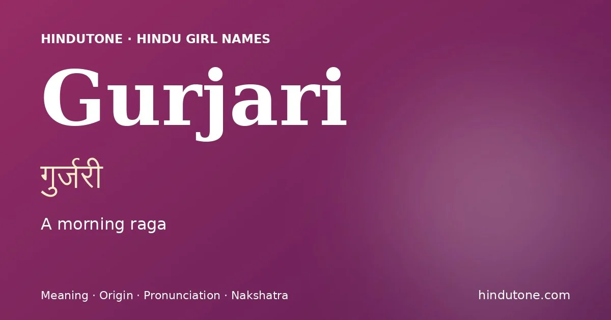 गुर्जरी — G