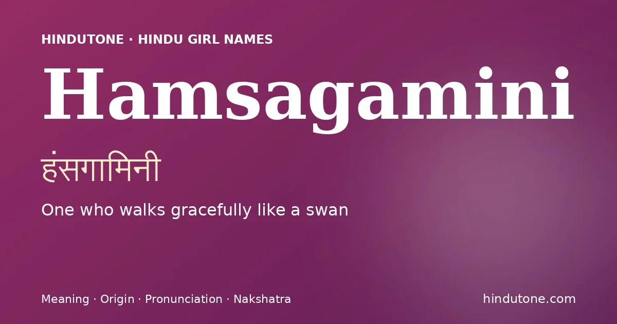 हंसगामिनी — H