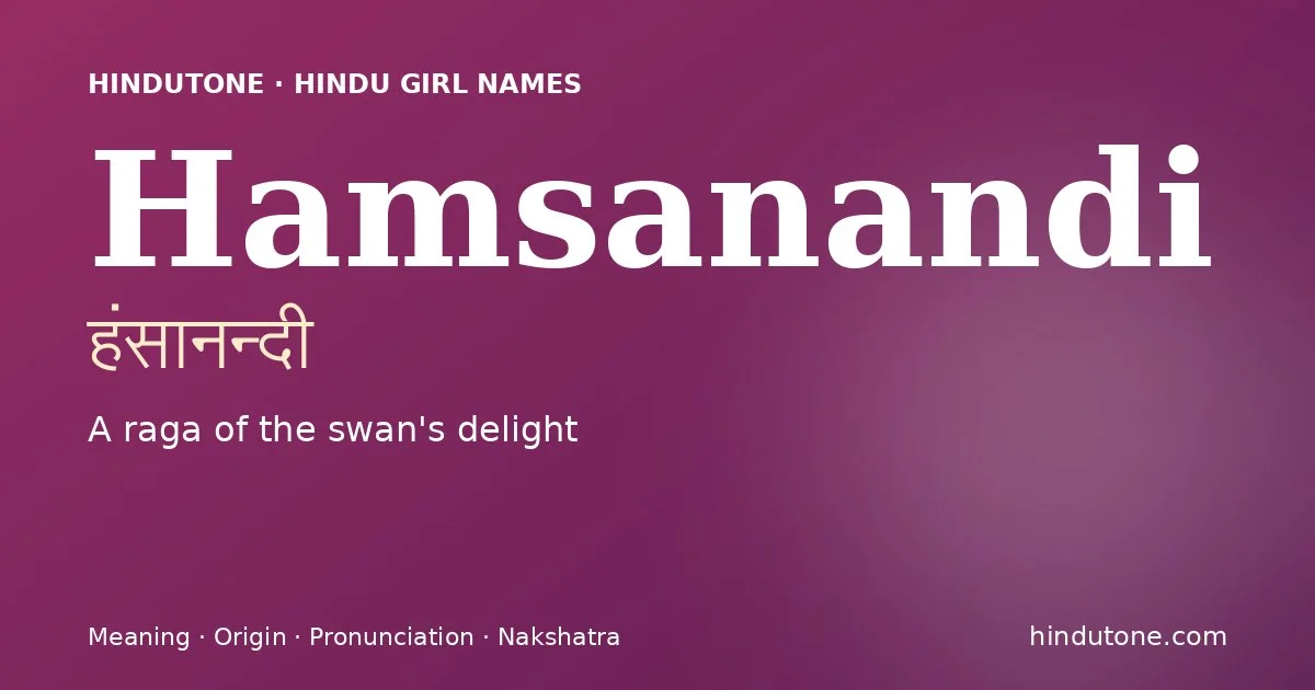 हंसानन्दी — H