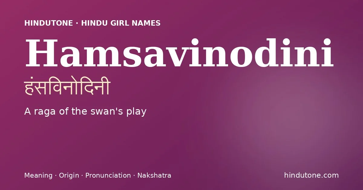 हंसविनोदिनी — H