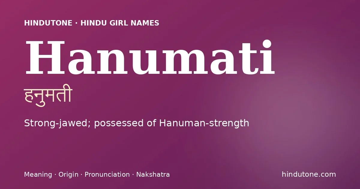 हनुमती