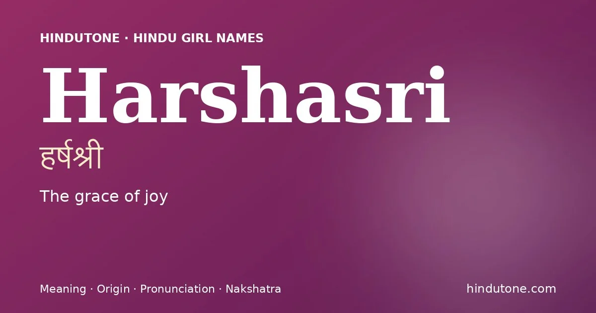 हर्षश्री — H