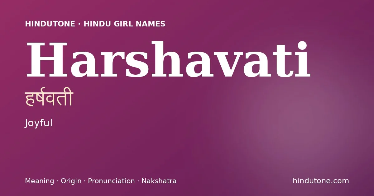 हर्षवती — H