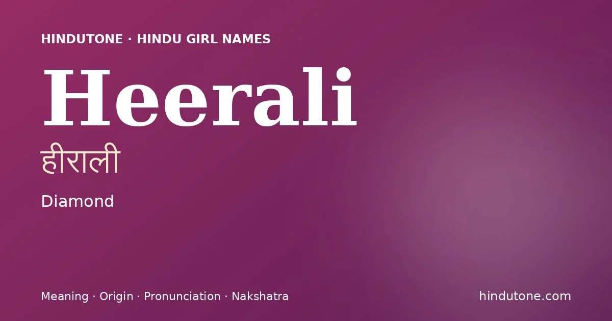 Heerali (हीराली) — Hindu girl name meaning “Diamond”