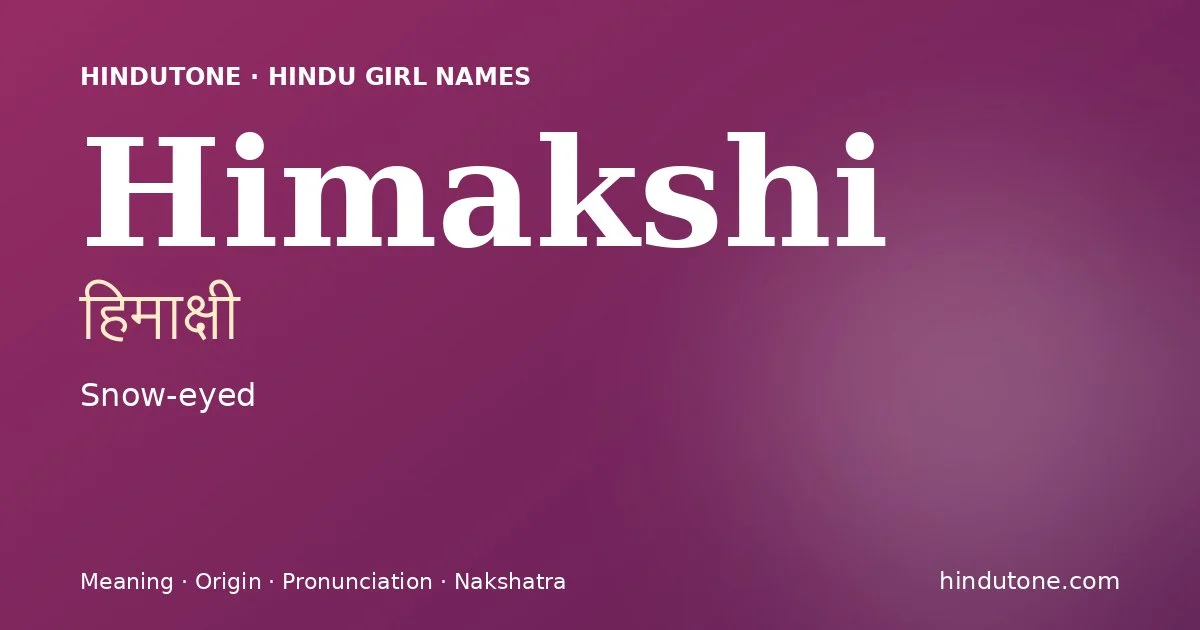 हिमाक्षी