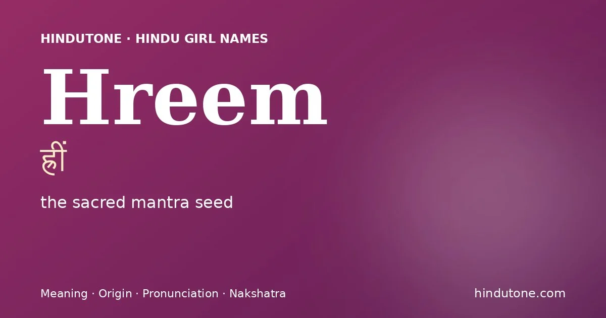 ह्रीं — H