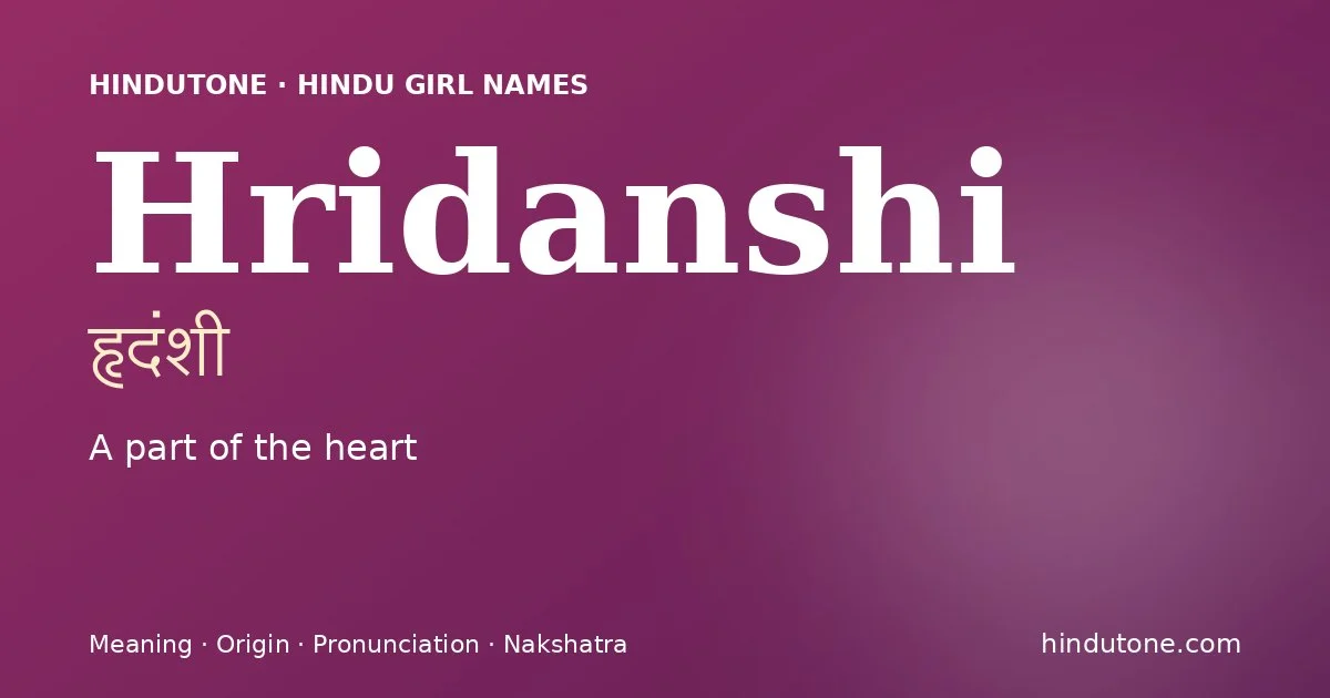 हृदंशी — H