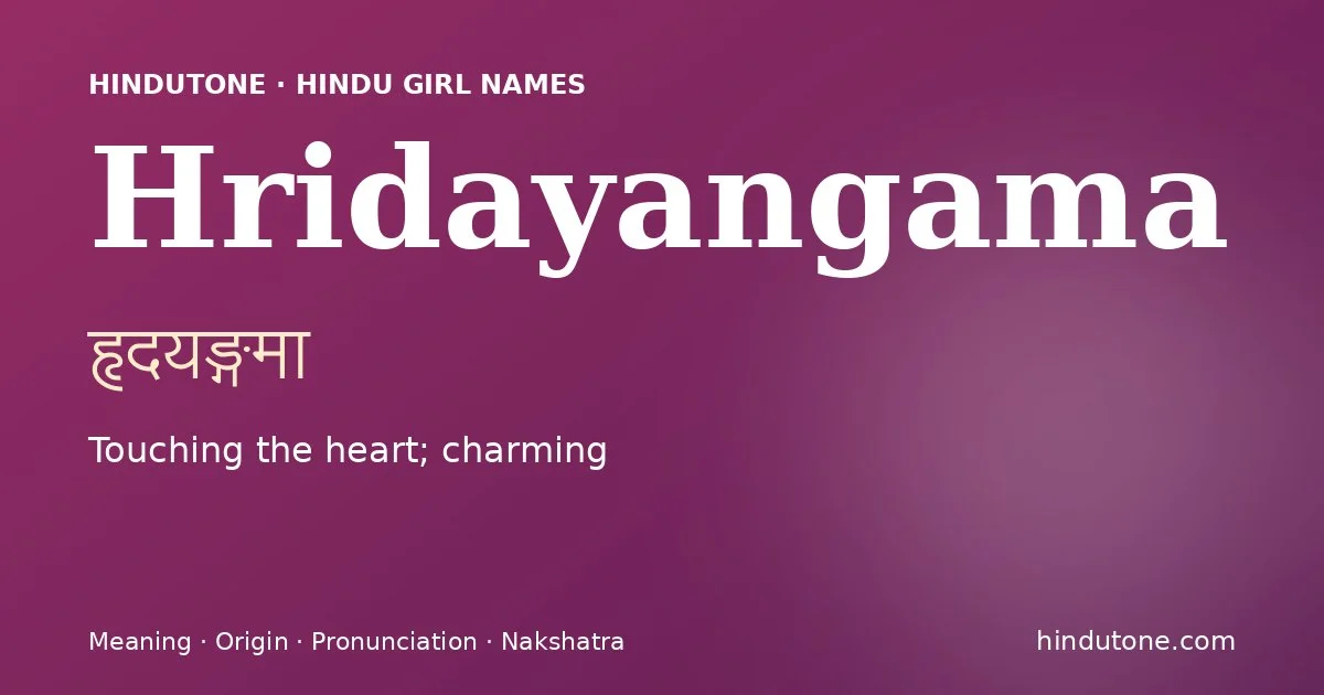 हृदयङ्गमा — H