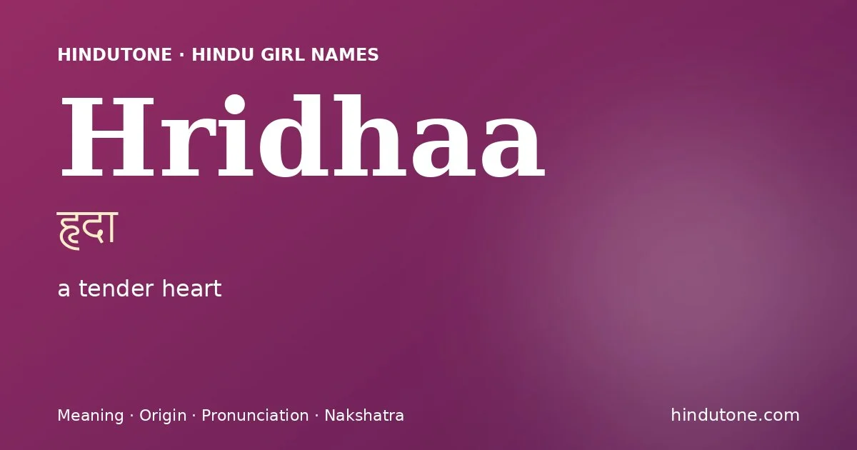 हृदा — H