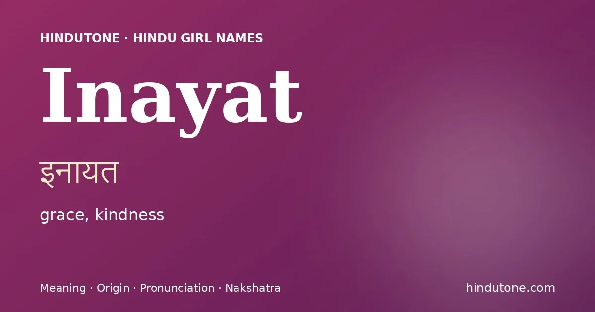 इनायत — I