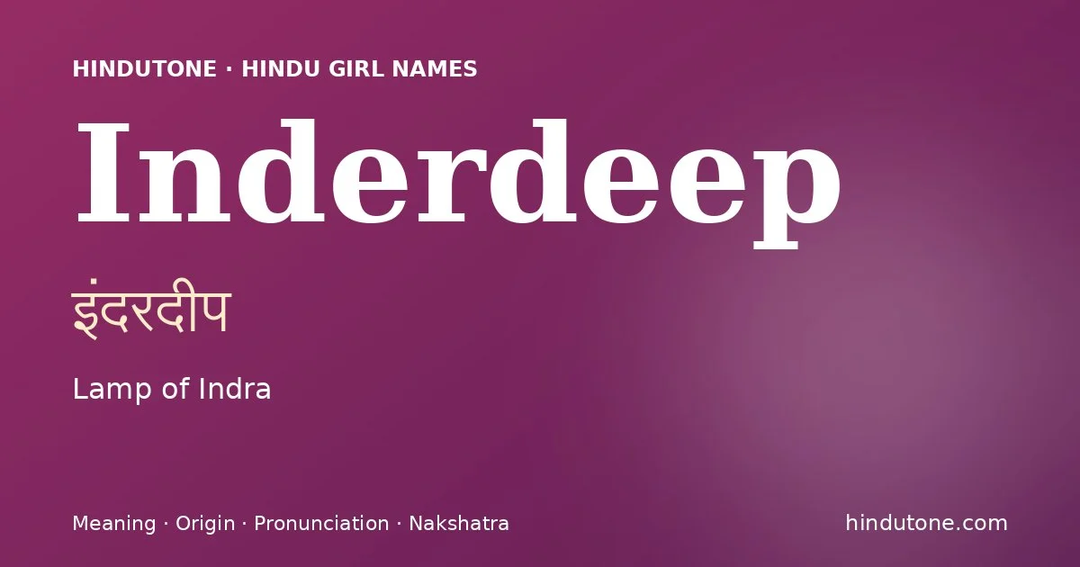 इंदरदीप — I