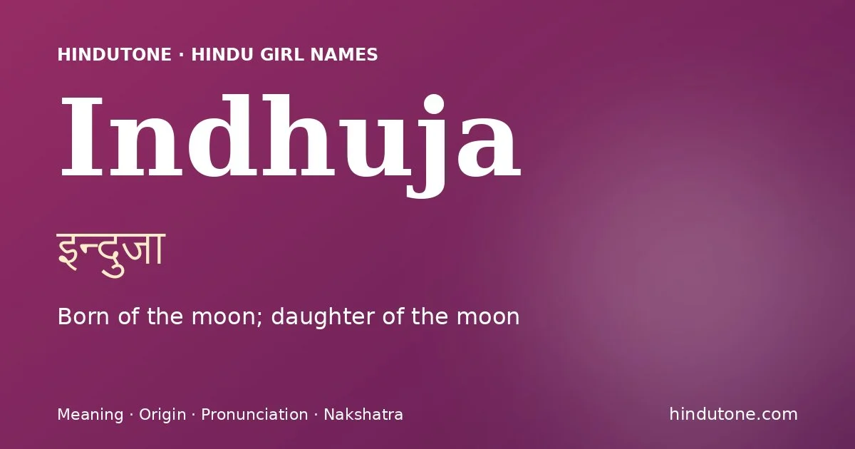 इन्दुजा — I