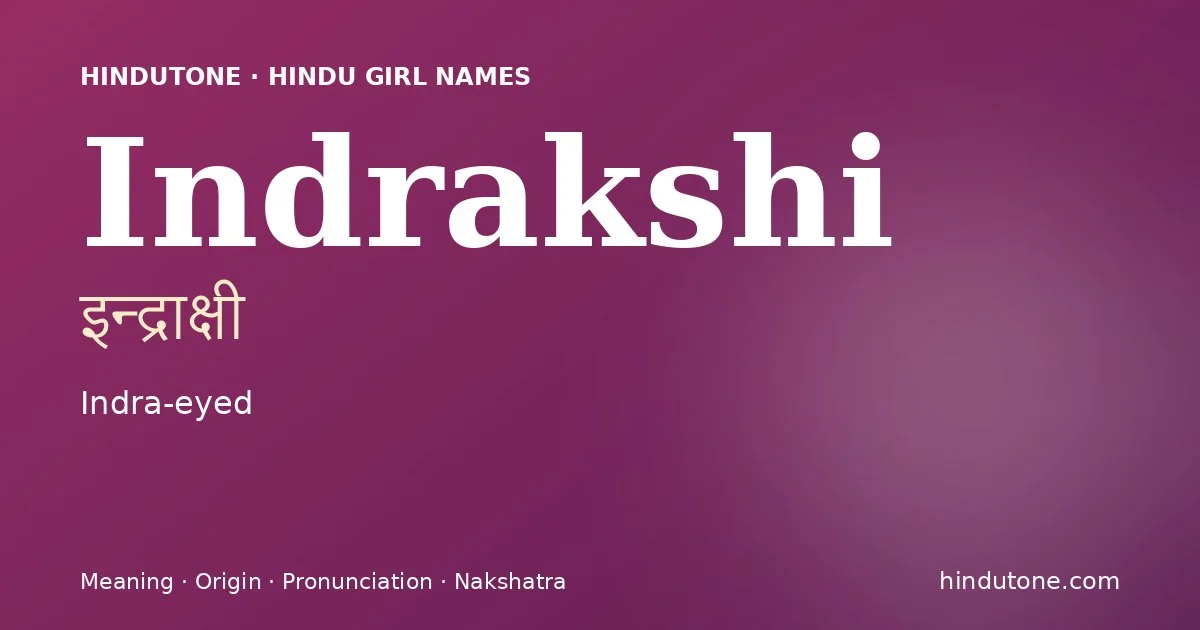 इन्द्राक्षी — I