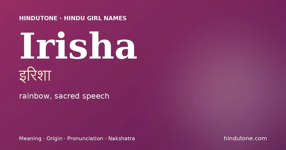 इरिशा — I