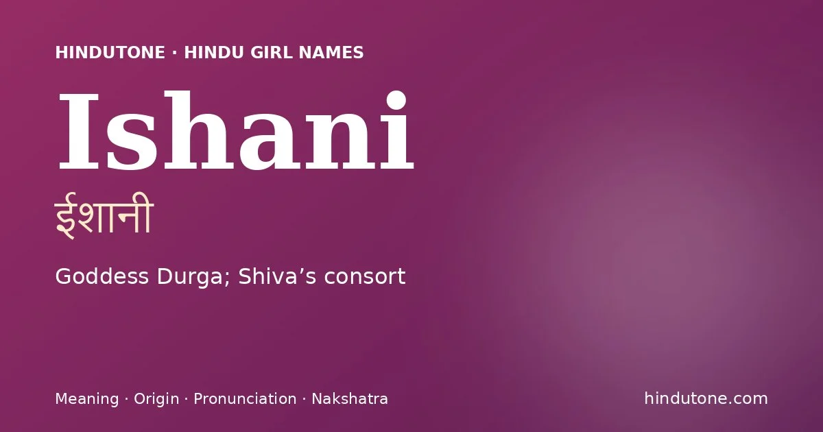 ईशानी — I