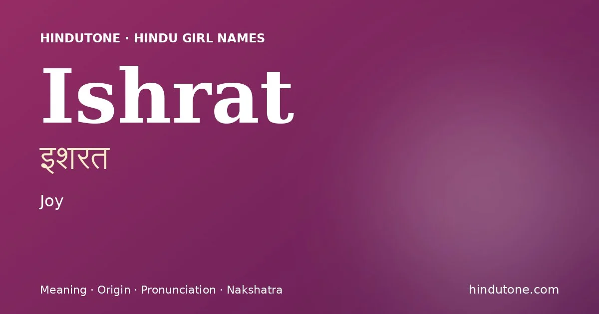 इशरत — I