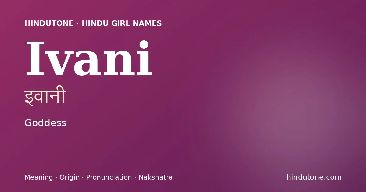 इवानी — I