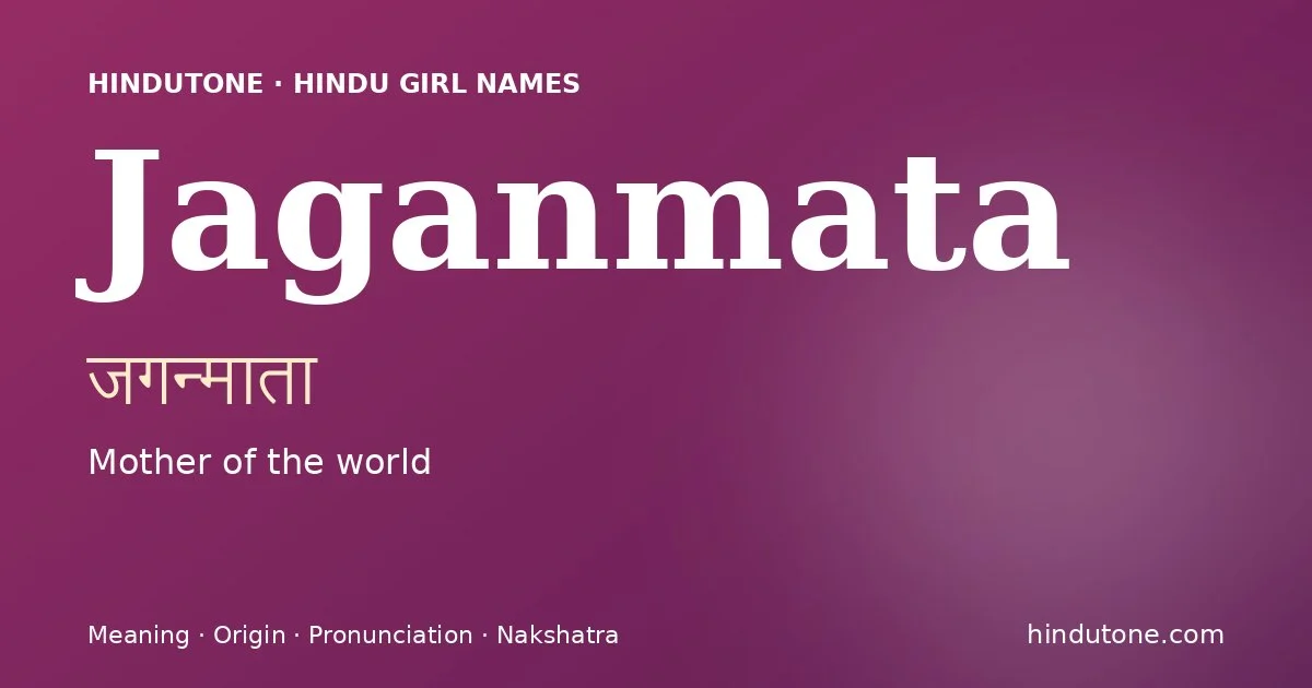 जगन्माता — J