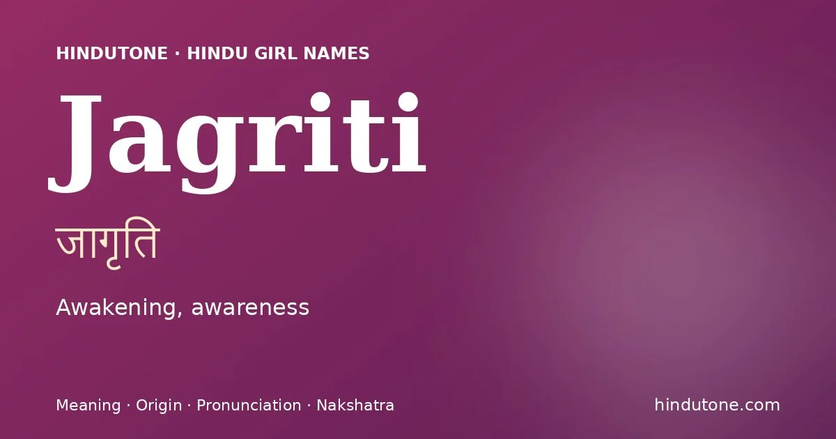 Jagriti (जागृति) — Hindu girl name meaning “Awakening, awareness”