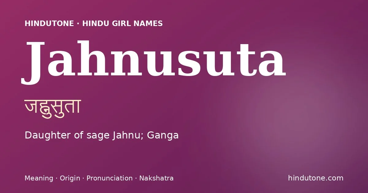 जह्नुसुता — J