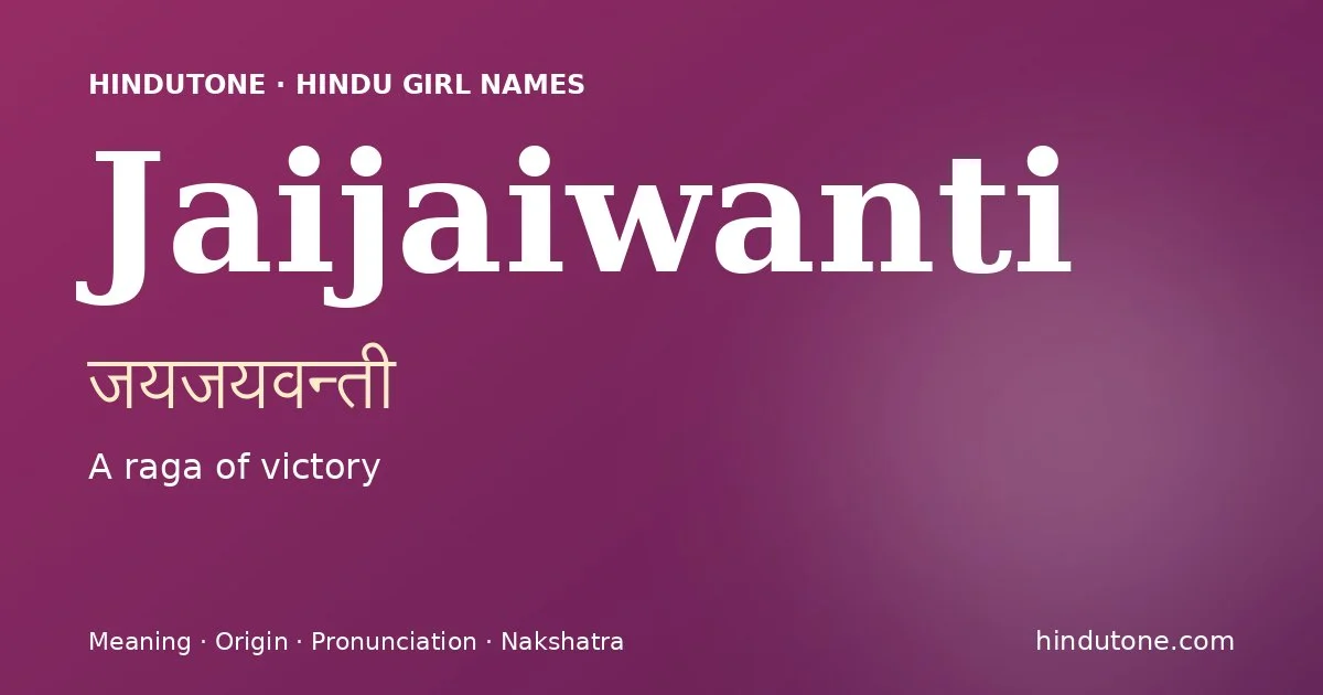 जयजयवन्ती — J