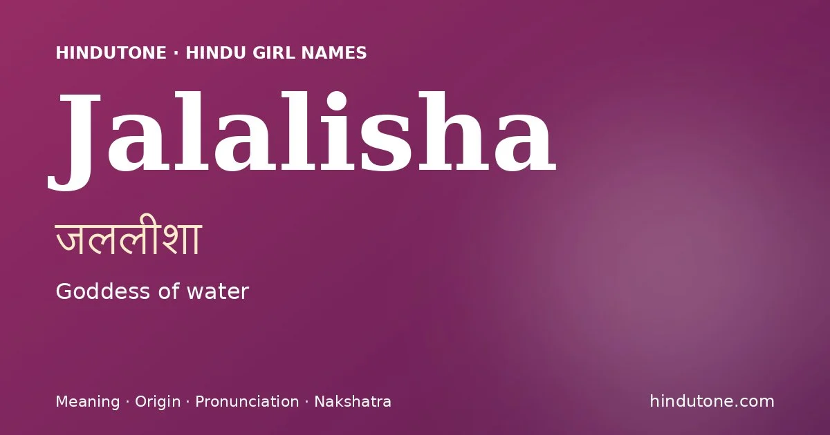 जललीशा