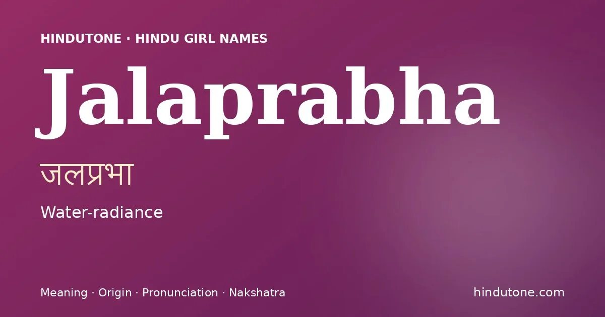 जलप्रभा