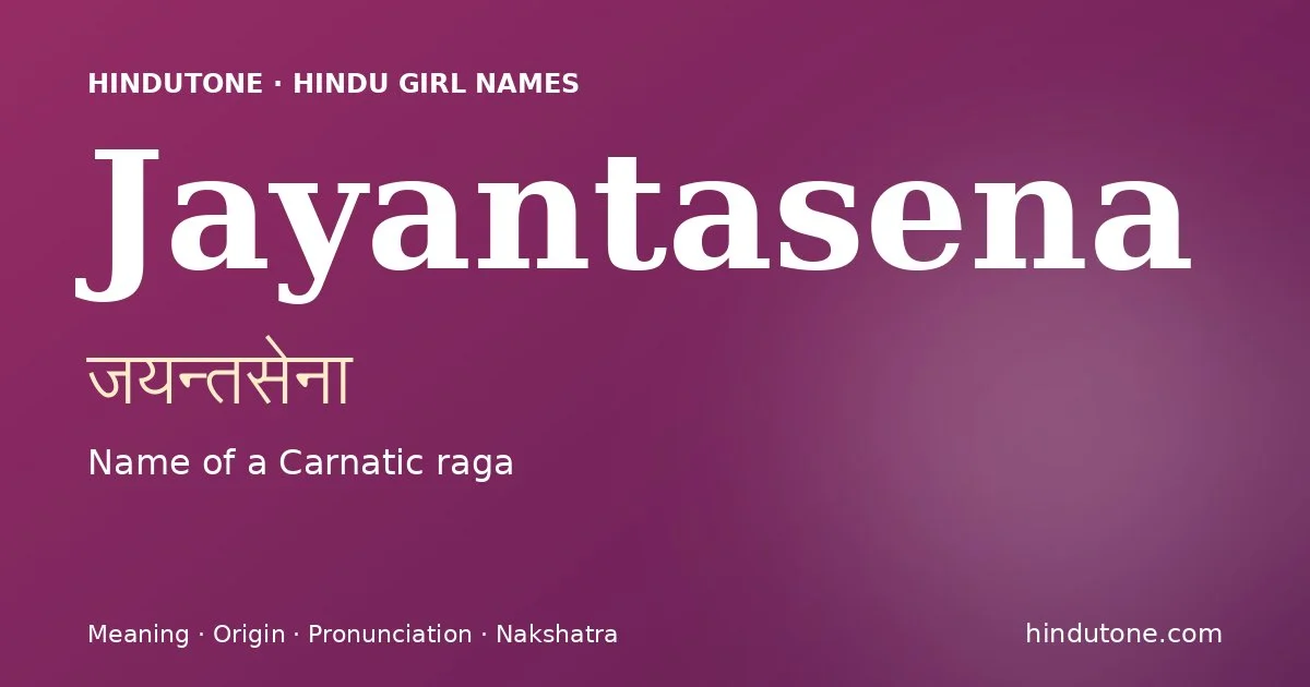 जयन्तसेना — J