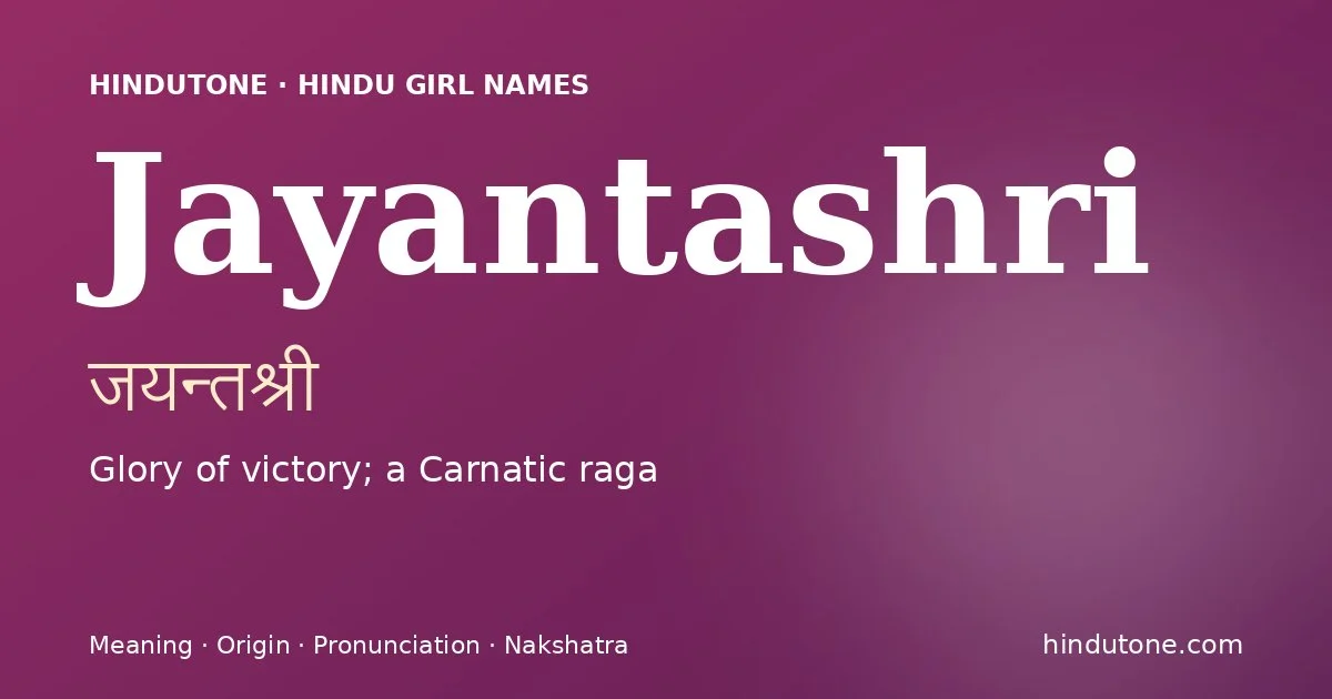 जयन्तश्री — J