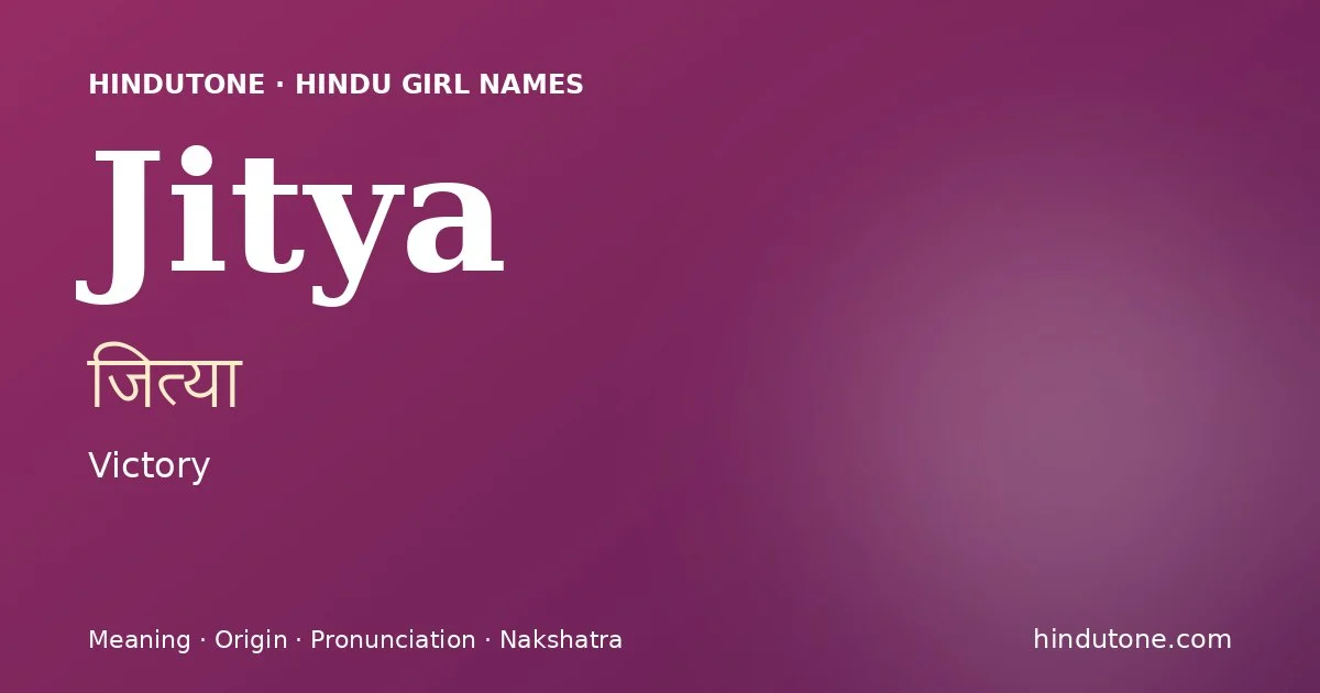 जित्या