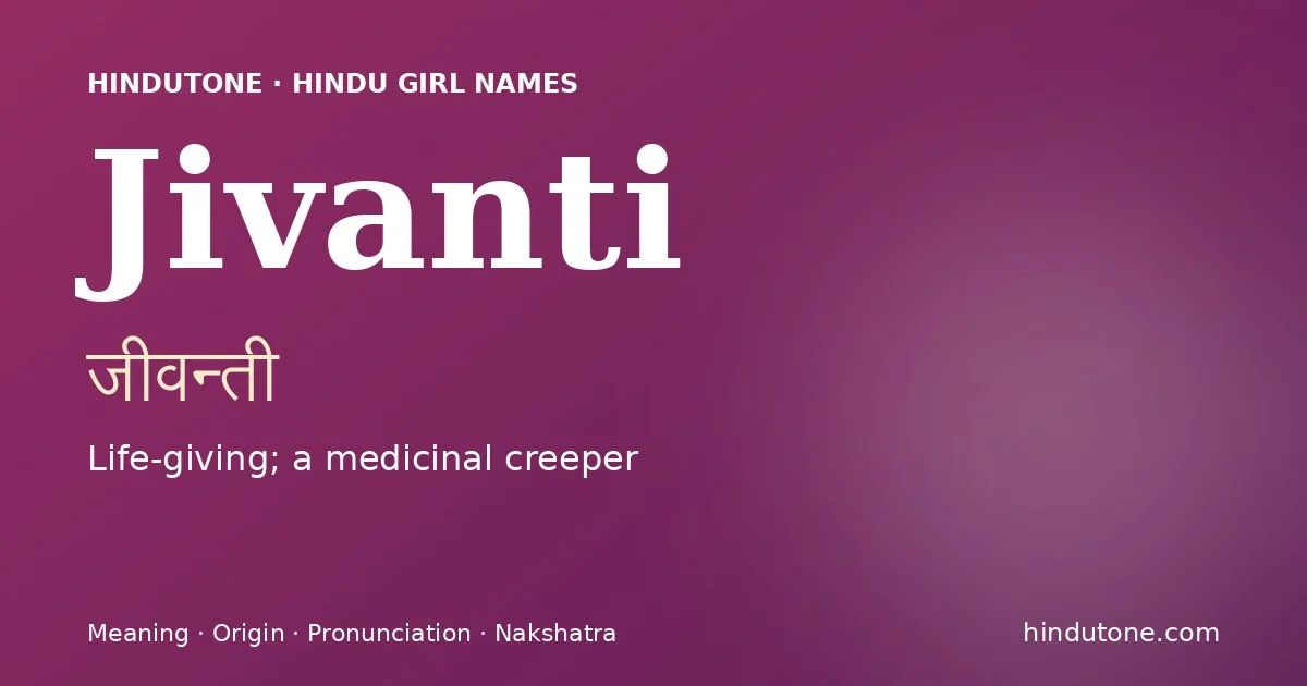 जीवन्ती — J