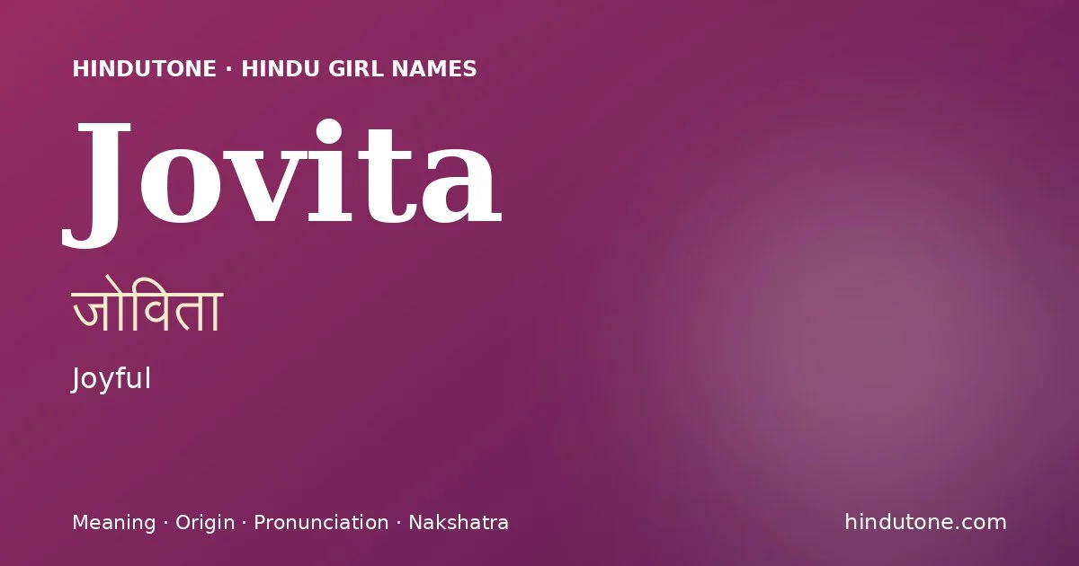 जोविता