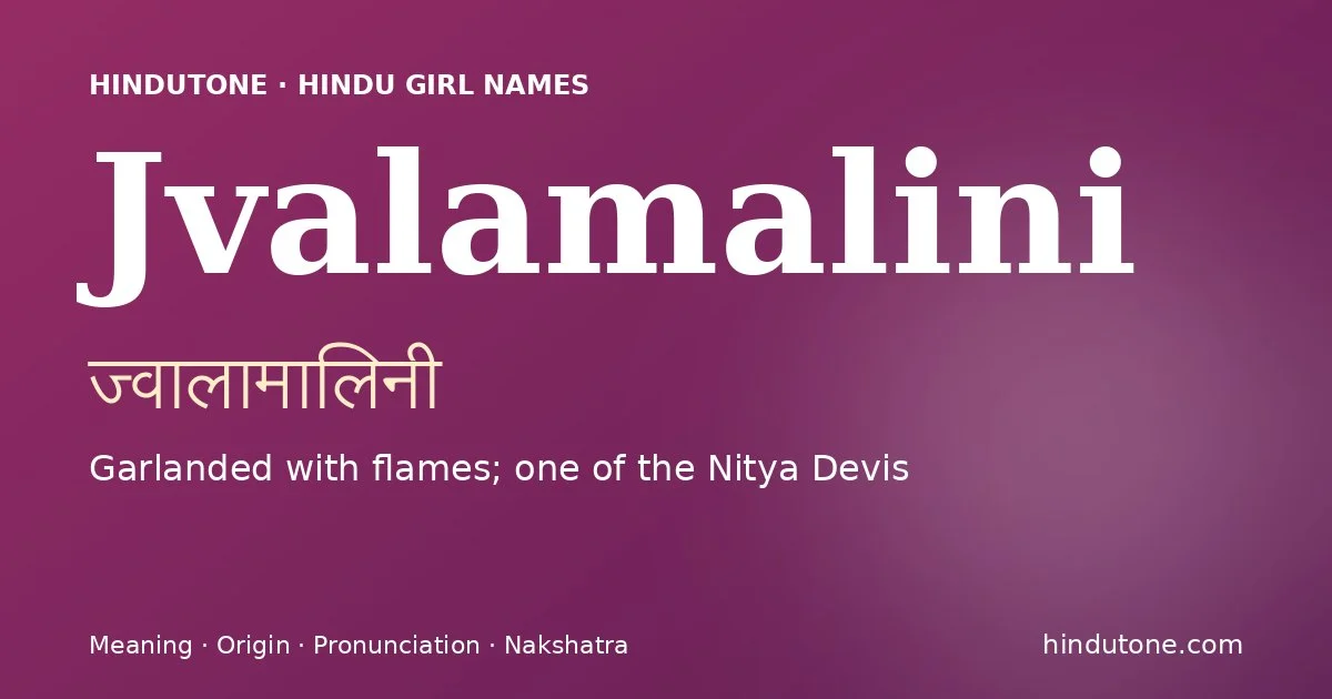 ज्वालामालिनी — J