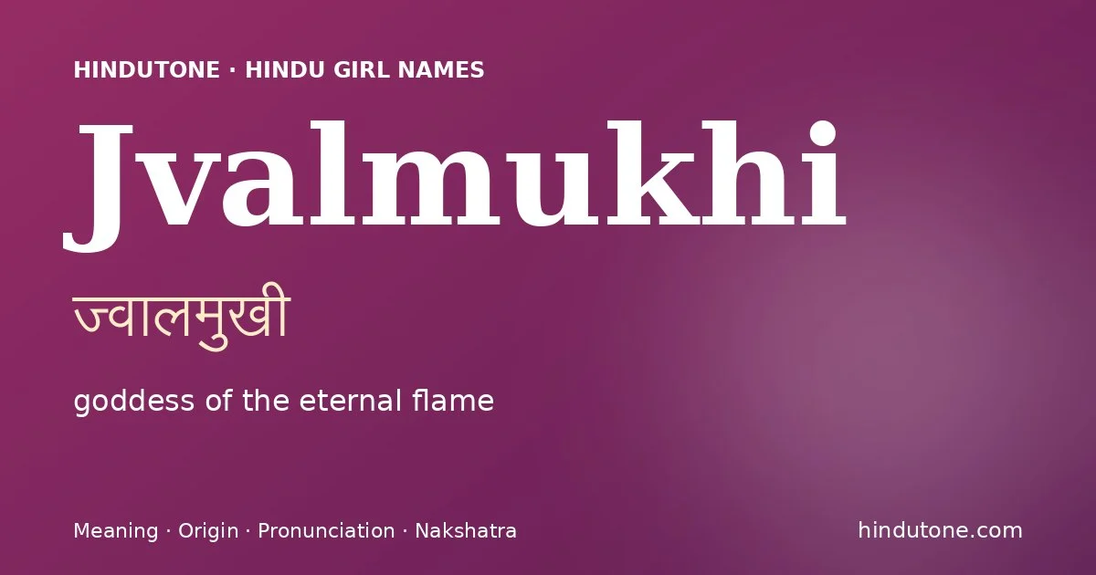 ज्वालमुखी — J