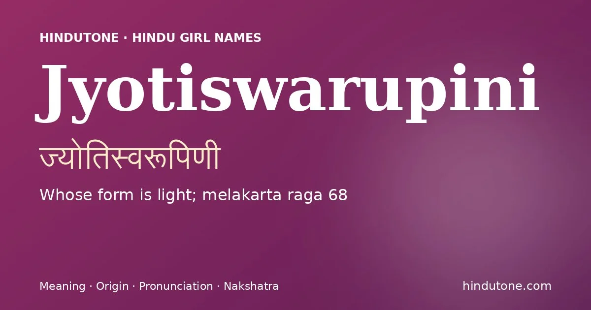 ज्योतिस्वरूपिणी — J