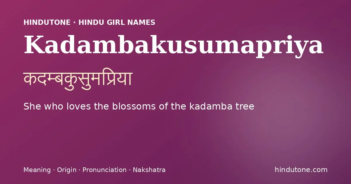 कदम्बकुसुमप्रिया