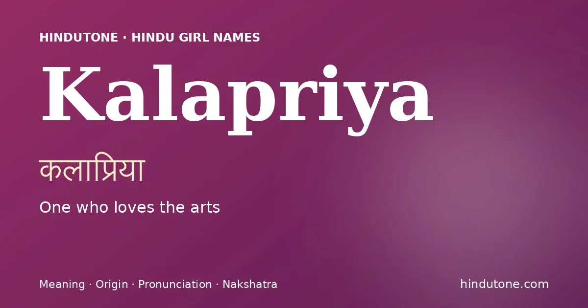 कलाप्रिया — K