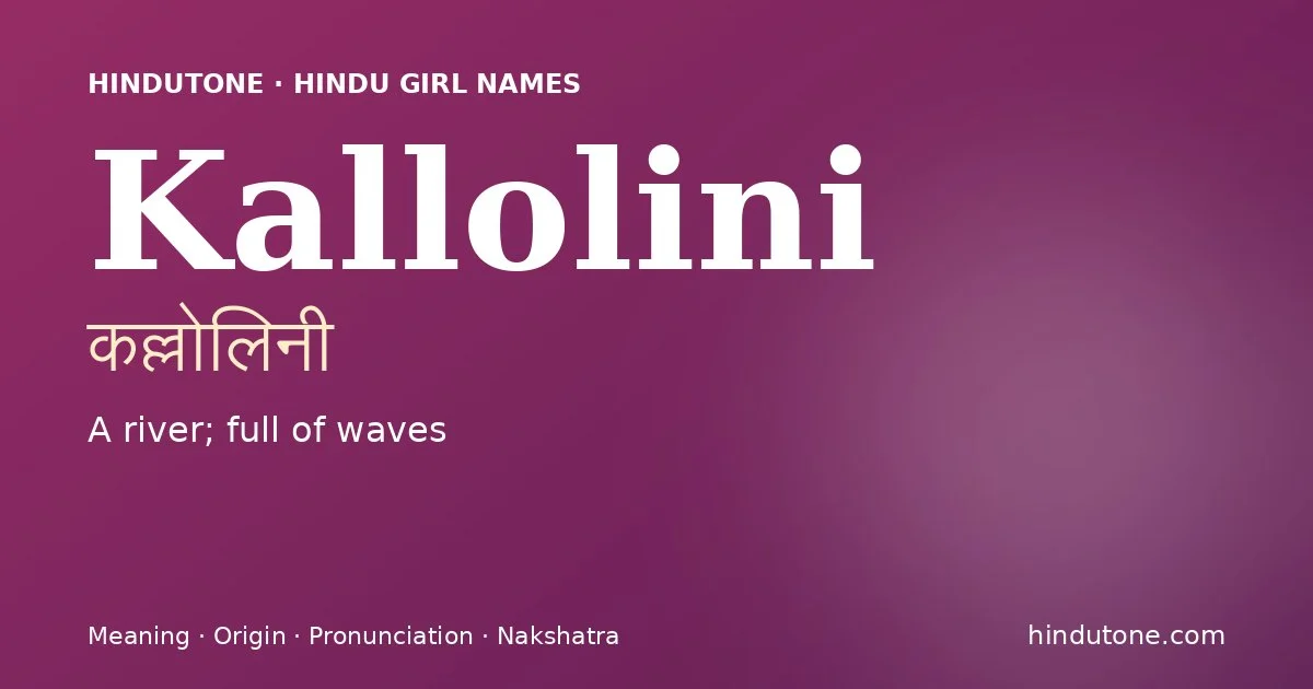 कल्लोलिनी — K