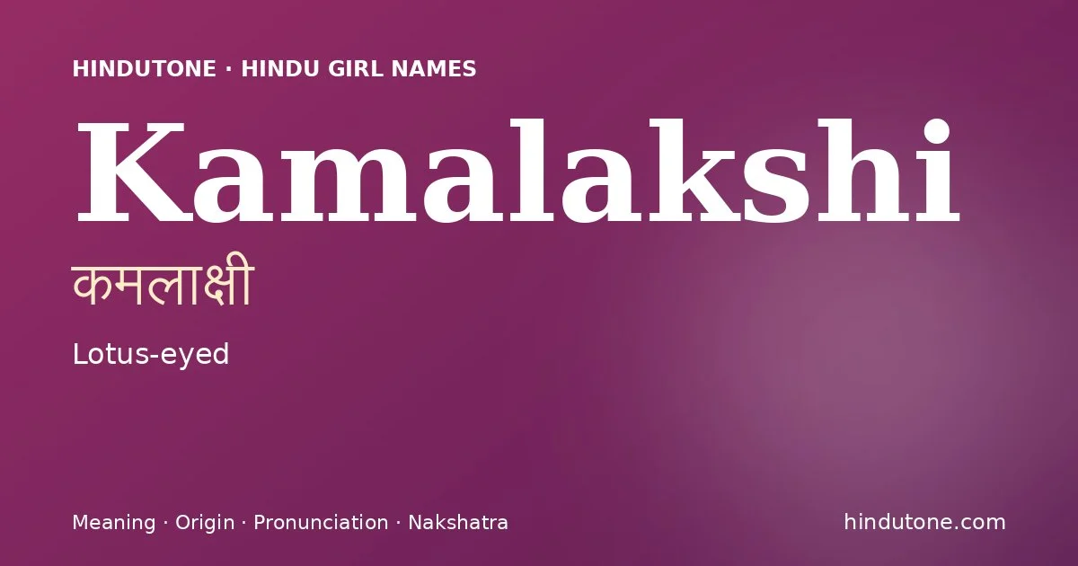 Kamalakshi (कमलाक्षी) — Hindu girl name meaning “Lotus-eyed”