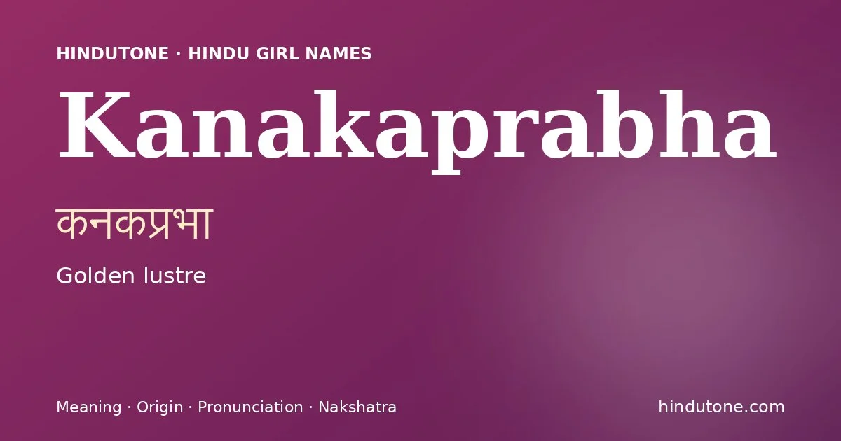 कनकप्रभा