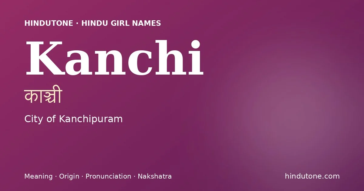 काञ्ची