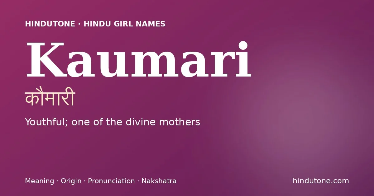 कौमारी — K