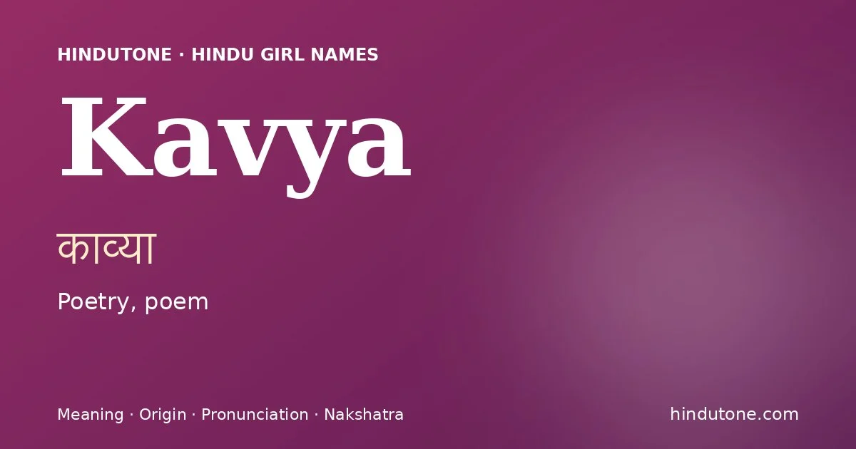 Kavya (काव्या) — Hindu girl name meaning “Poetry, poem”