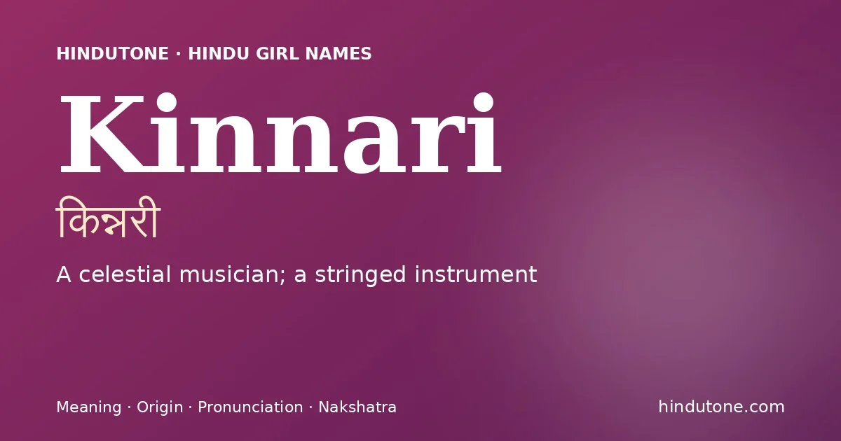 किन्नरी — K