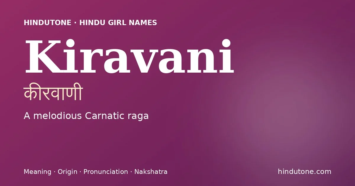 कीरवाणी — K
